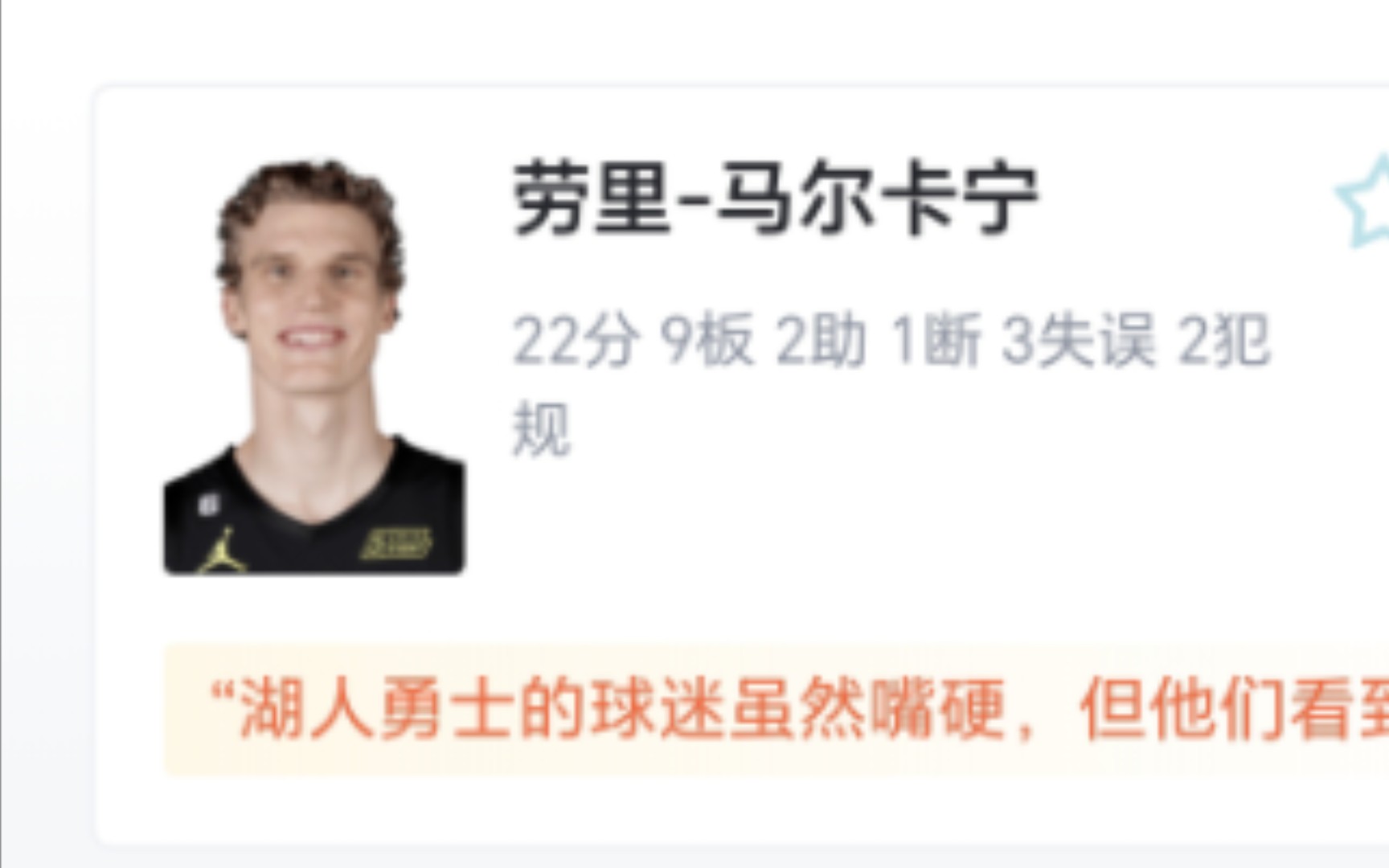 NBA:猛龙 113145 爵士,三人得分20+爵士大胜猛龙取得四连胜哔哩哔哩bilibili