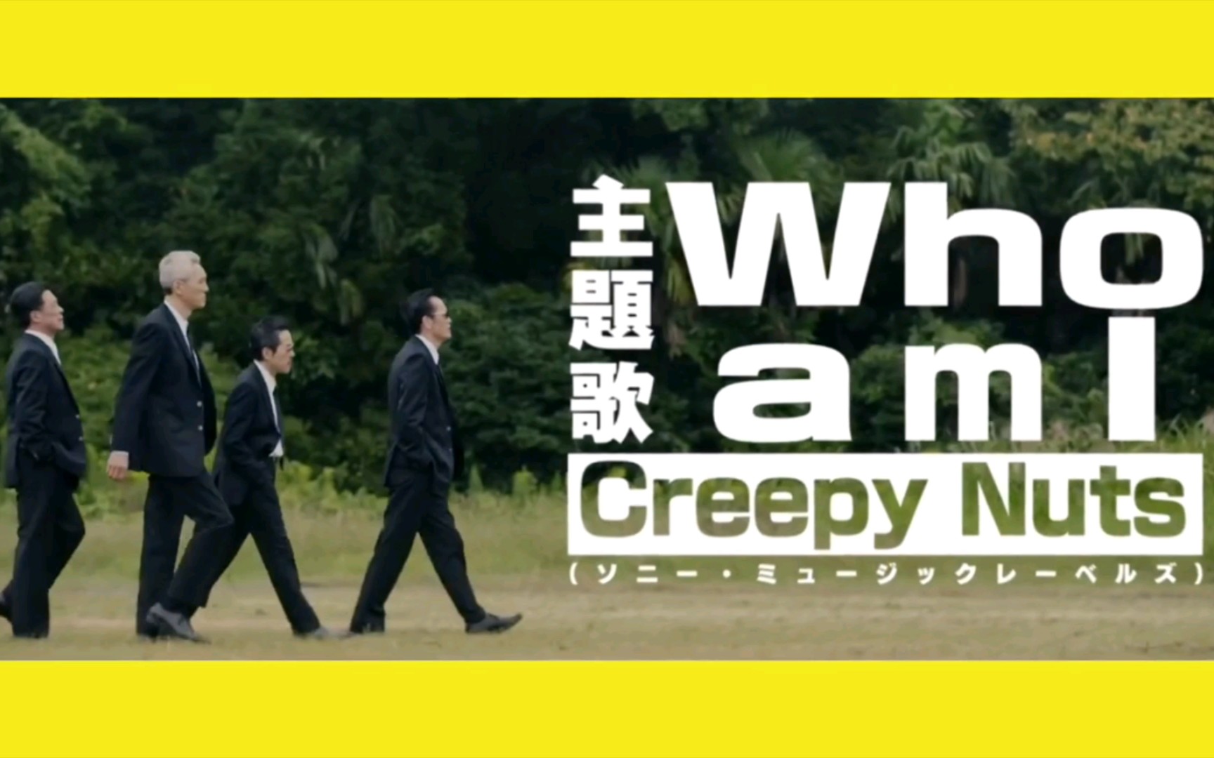 人气日剧byplayers电影版首曝预告