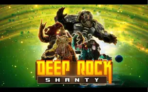 Download Video: 【深岩银河】官方推荐 深岩矿歌《Deep Rock Shanty》