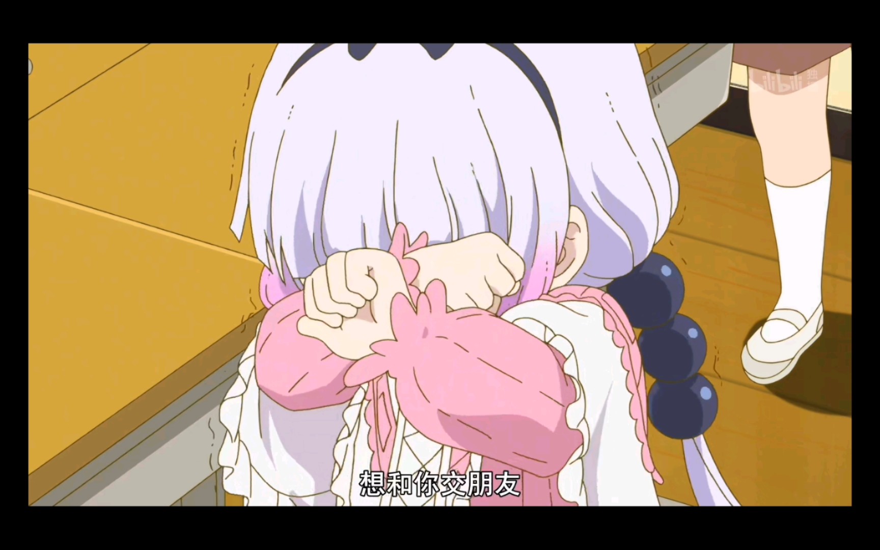 小林家的龙女仆 第四集(下)康娜交到新朋友