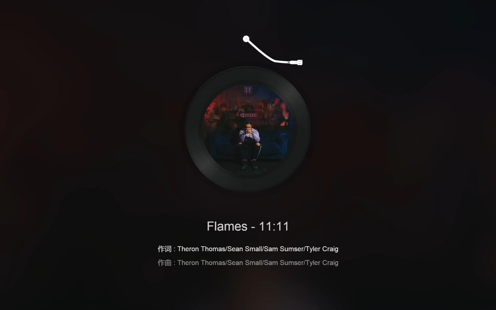 [图]日推歌单-《Flames - 11_11》