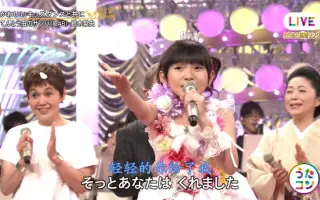 鈴木梨央 哔哩哔哩 Bilibili
