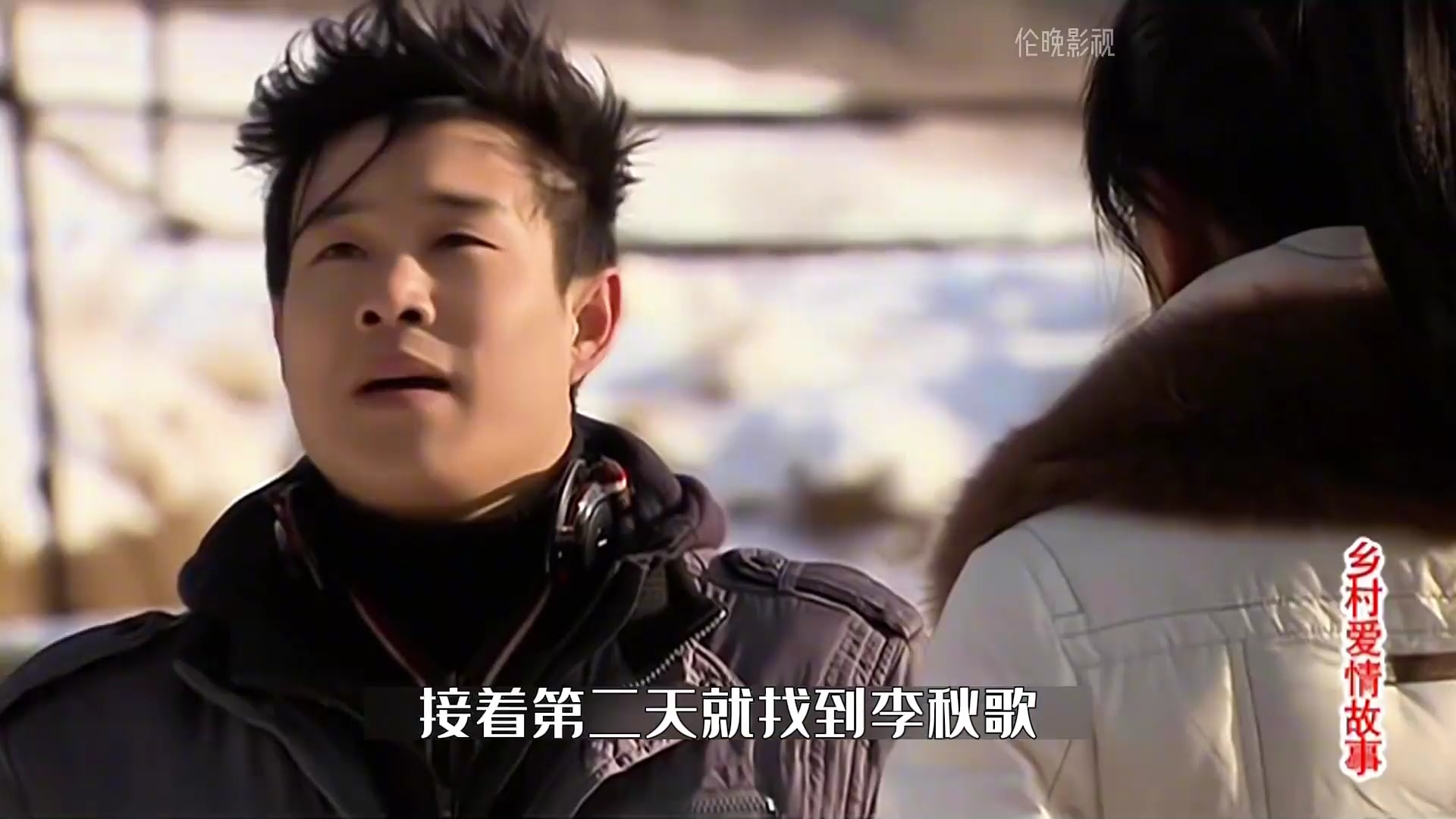 王天来错误的爱情观,不吃不喝情绪低迷,被刘大脑袋一句话点化