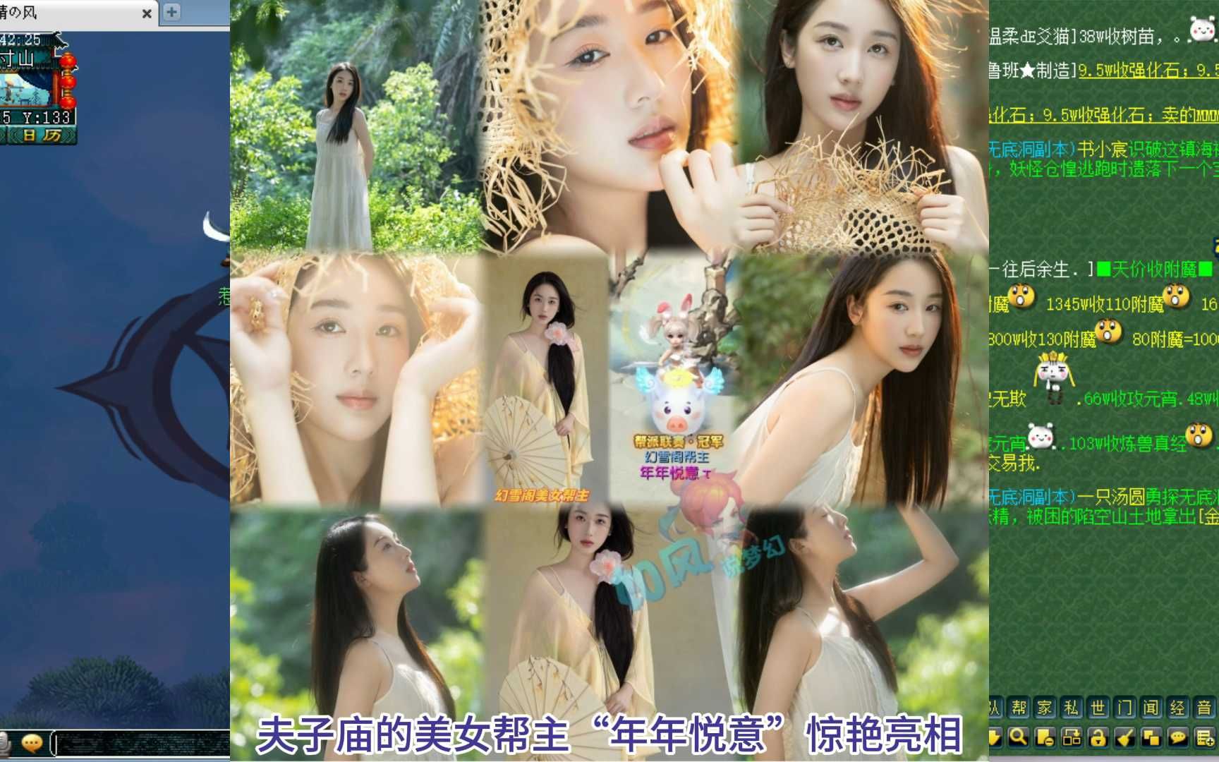 梦幻西游:幻雪阁美女帮主惊艳亮相,N哥买南哥渔岛的10红谛听哔哩哔哩bilibili梦幻西游