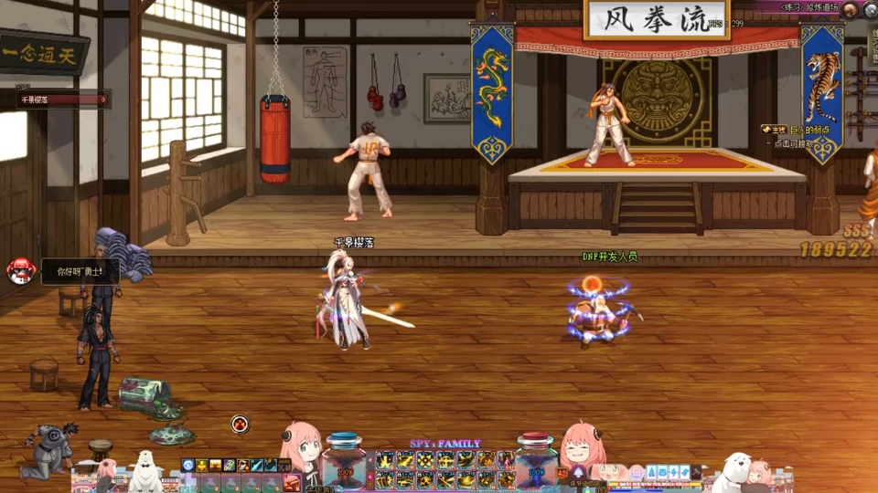 dnf剑帝技能补丁特效炫酷,让你瞬间成为战斗女神!