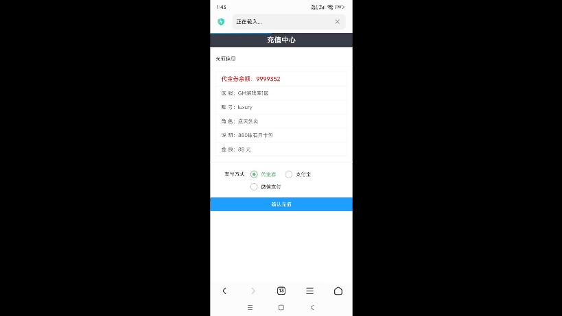 [图]口袋觉醒，无限内购版，支持安卓和IOS，关注+三连截图，找我进群免费拿链接，共400个名额