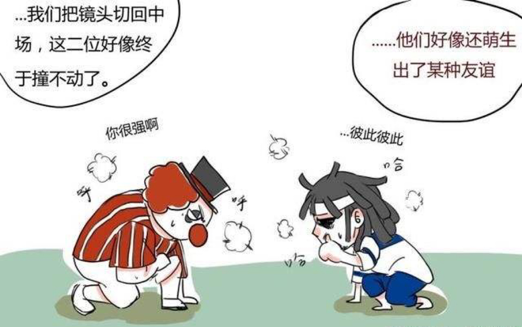 第五人格冲撞组之逮虾户