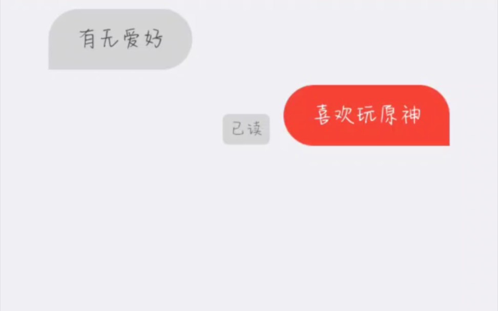 叔叔不约之深夜拦人折磨哔哩哔哩bilibili