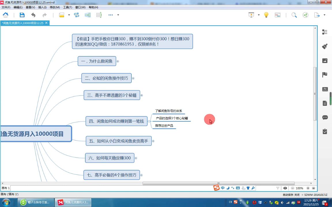 如何再网上赚钱,哪些网络挣钱是真的哔哩哔哩bilibili