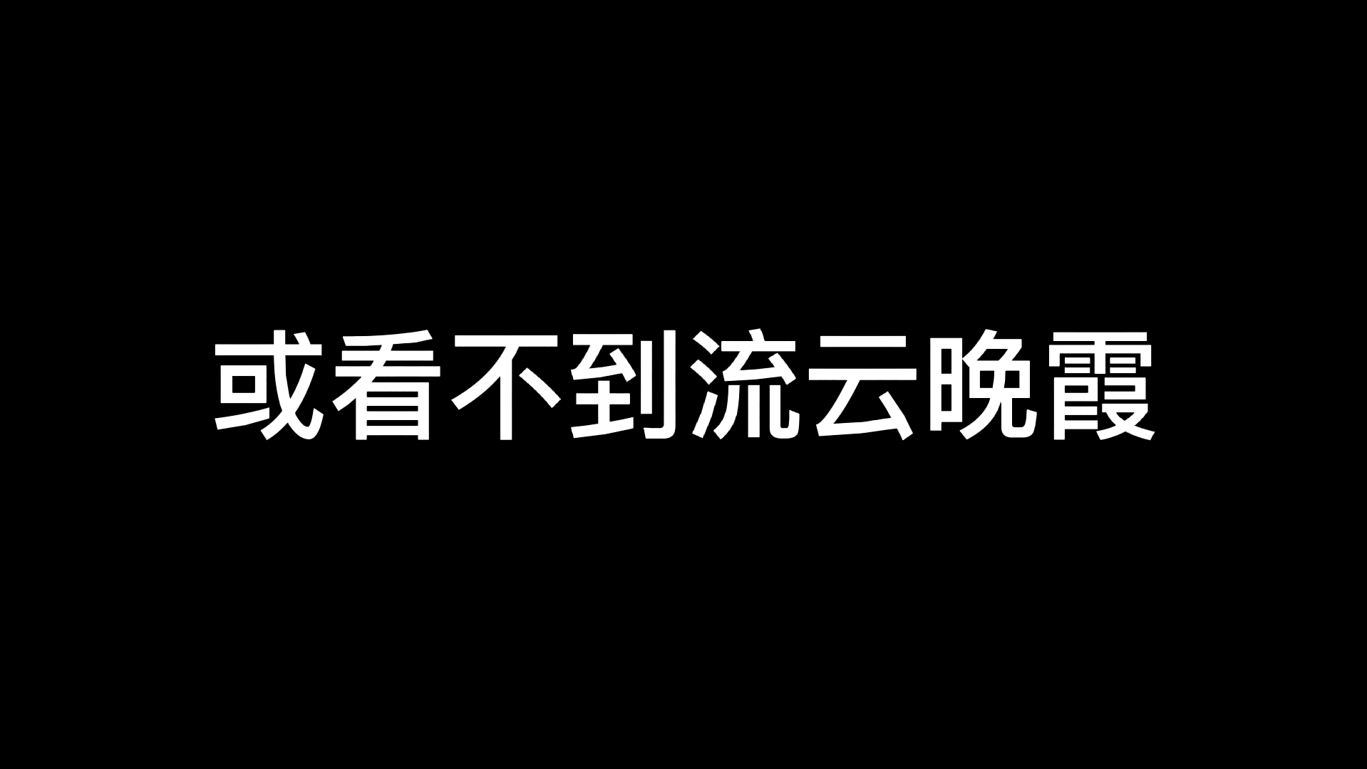 [图]在我们相遇之前