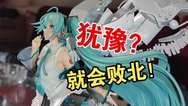 初音未来16周年-哔哩哔哩_Bilibili