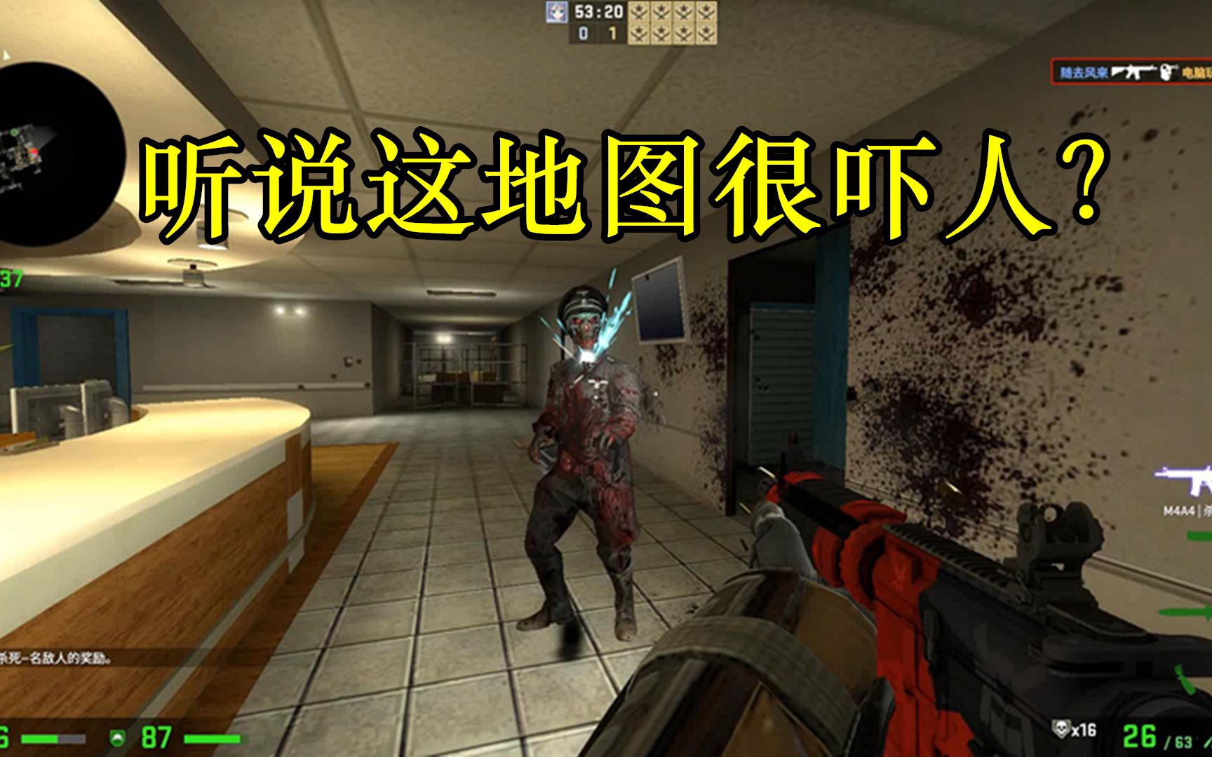 csgo:这地图吓哭过好多人?我陷入了沉默当中!