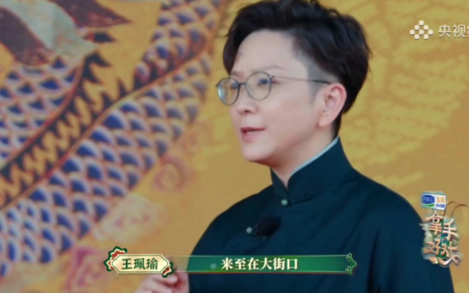 王珮瑜●《拿手好戏》《三家店》教学 瑜老板棒棒哒!