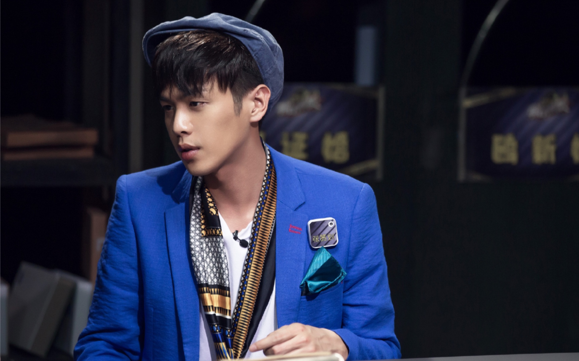 【张若昀】明星大侦探第一,三季拍摄花絮张若昀cut_哔哩哔哩_bilibili