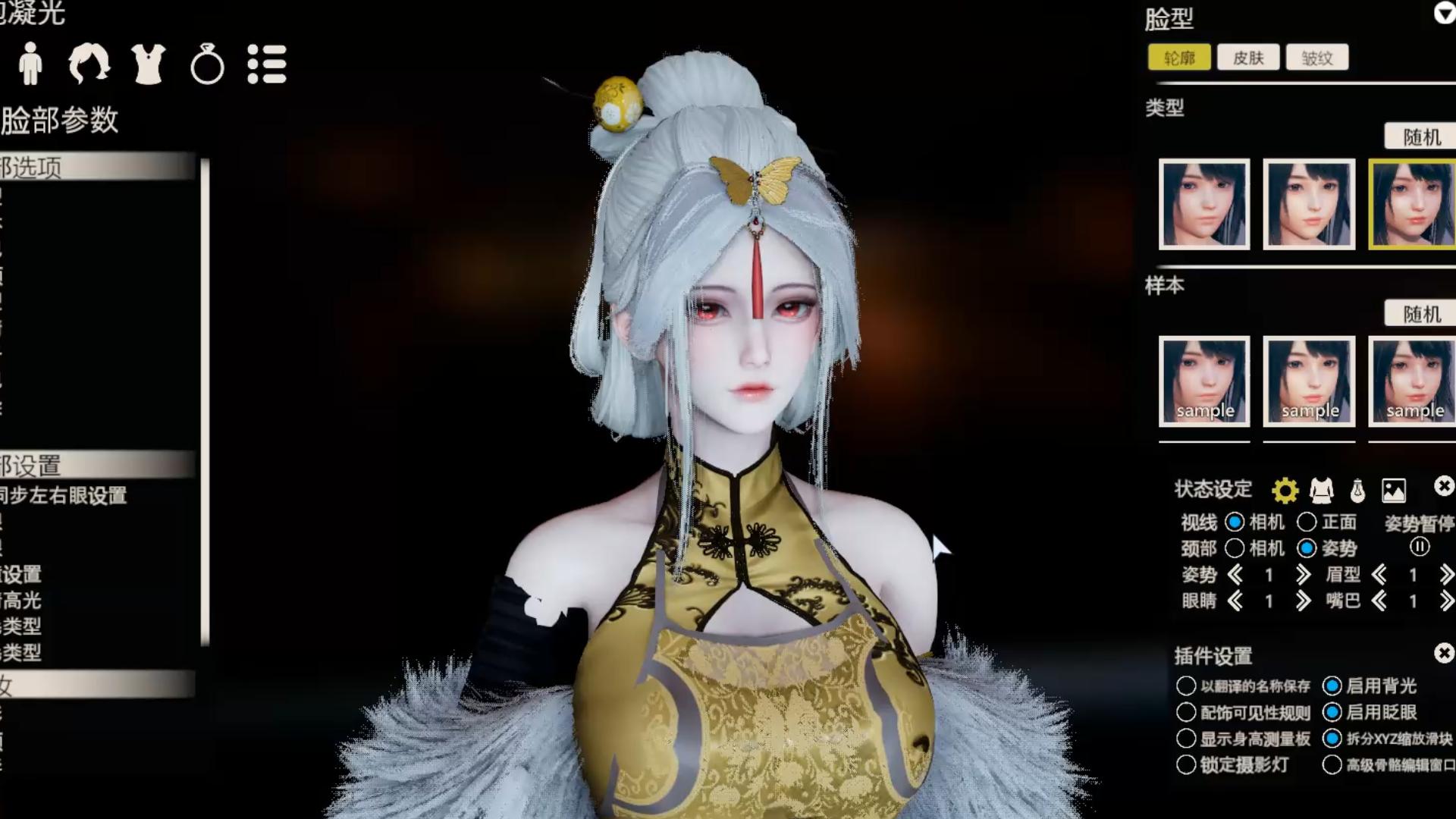 hs2甜心挑选2 旗袍凝光