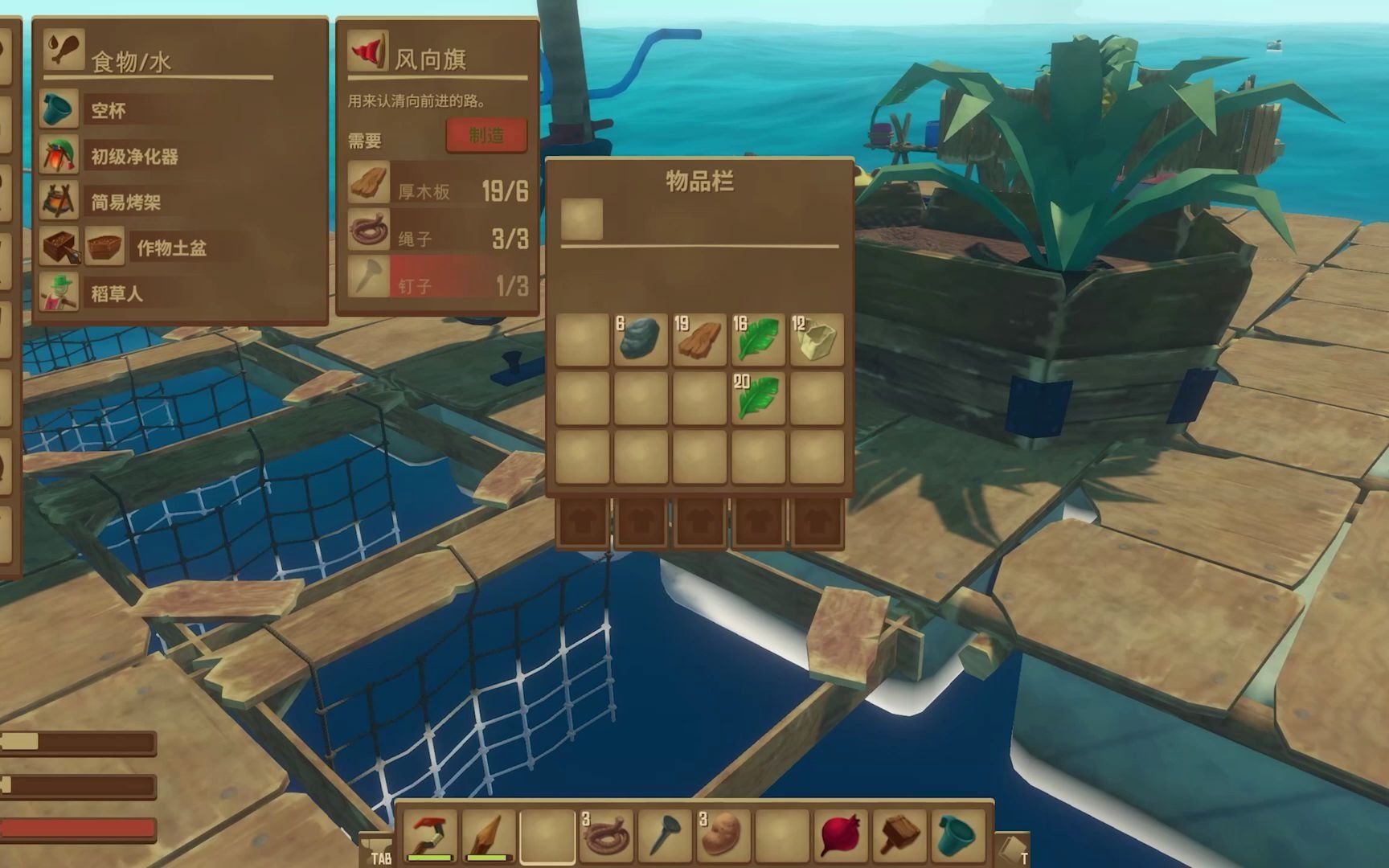 活动作品木筏求生双人困难第二集如何制作船帆进入风动力时代噪音