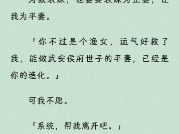 [图]【虐】我指着院子里的桃树「你进来的时候，有没有经过那里，我们的孩子就埋在桃树下。」我轻描淡写的话，是压垮萧晏臣理智的最后一根稻草。