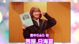 Dj澁谷梓希美妙天堂真中啦啦生日歌 哔哩哔哩 Bilibili