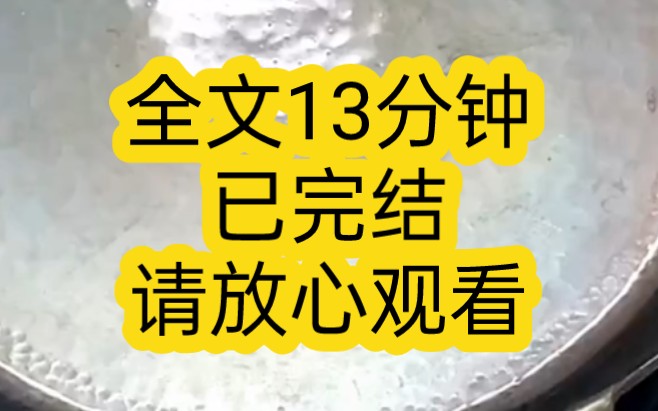 【完结文】江子琛的白月光和他分手出国了,他在酒吧喝得酩酊大醉时,看到了一直在不远处注视着他的我哔哩哔哩bilibili