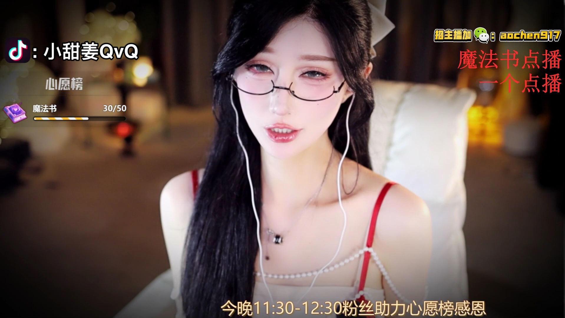 虎牙张爱玲aily 都给姐姐吧