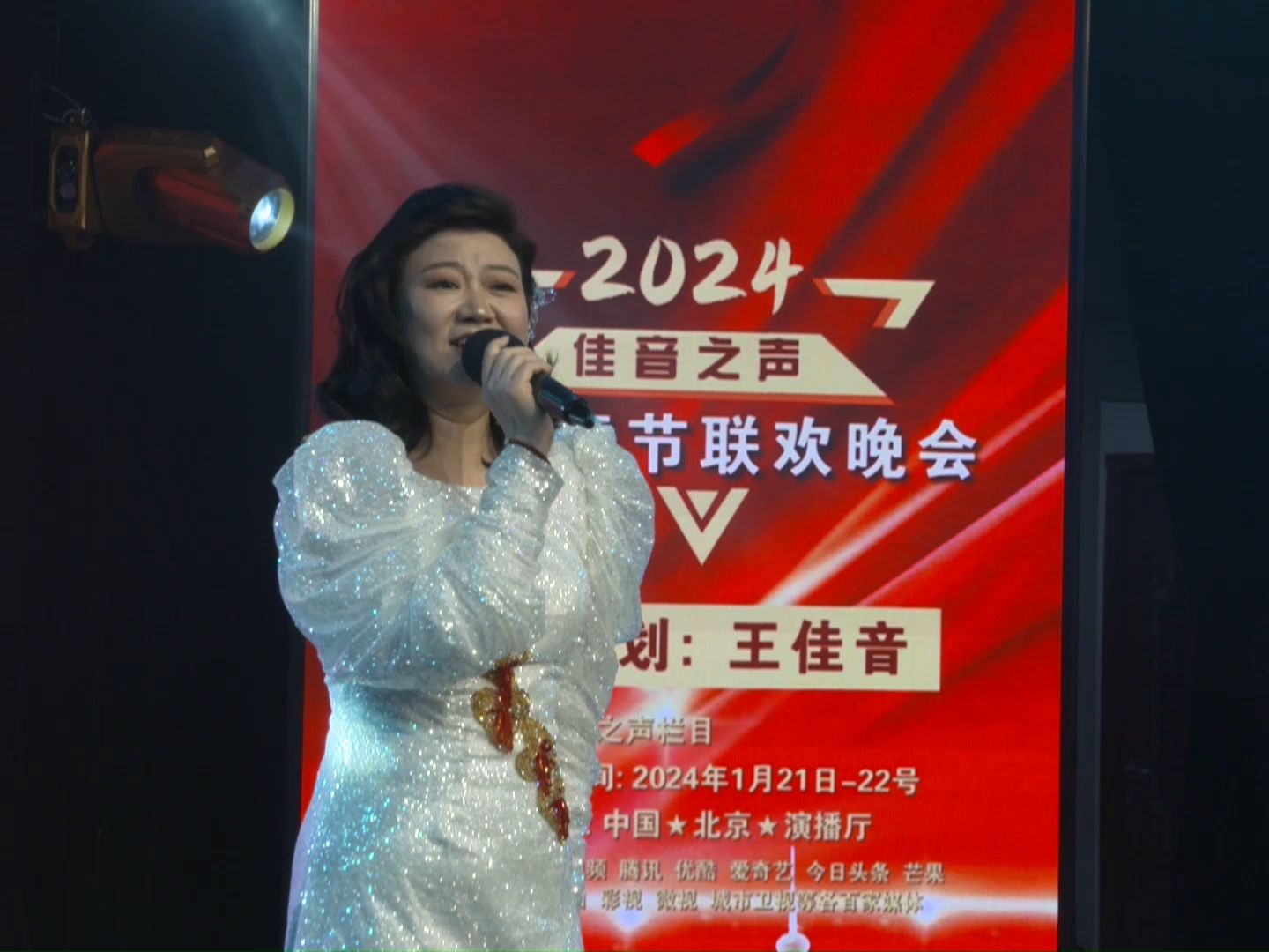 [图]解小曼受邀2024年佳音之声综艺春节晚会《心湖里起涟漪》