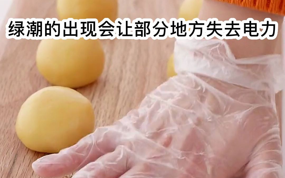 [图]第33集|末日系列《空间囤百亿物资》#女生必看 #每日推文 #小说 #番茄小说 #末日