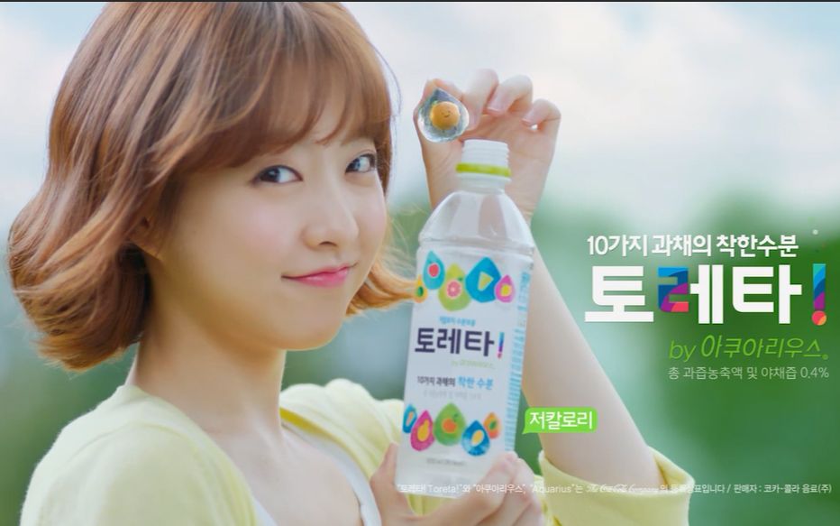 【朴宝英】2017代言toreta30s广告公开