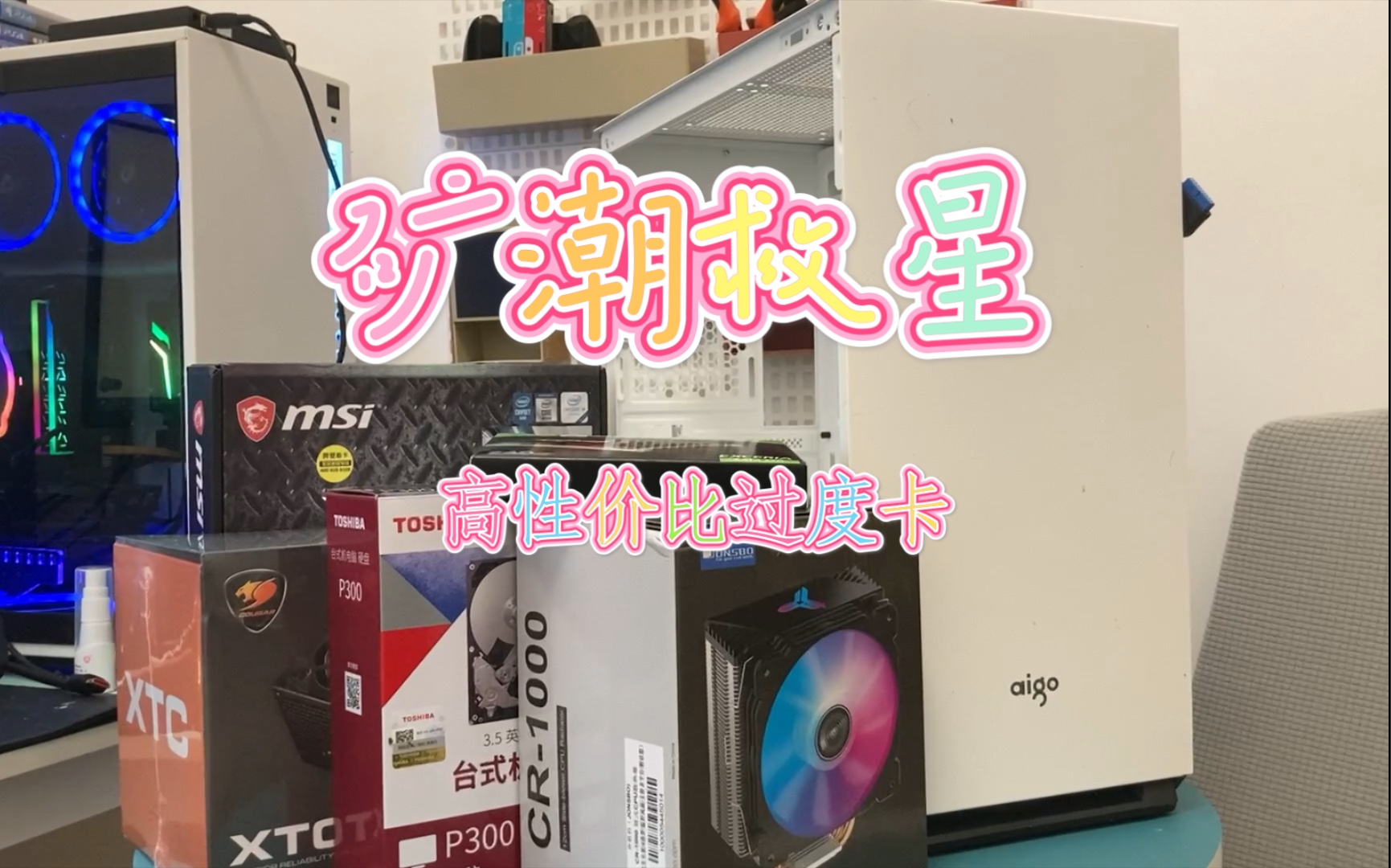 矿潮之下gtx970显卡重出江湖 拯救一个需要玩游戏的灵魂 矿潮过度电脑装机配置推荐哔哩哔哩bilibili