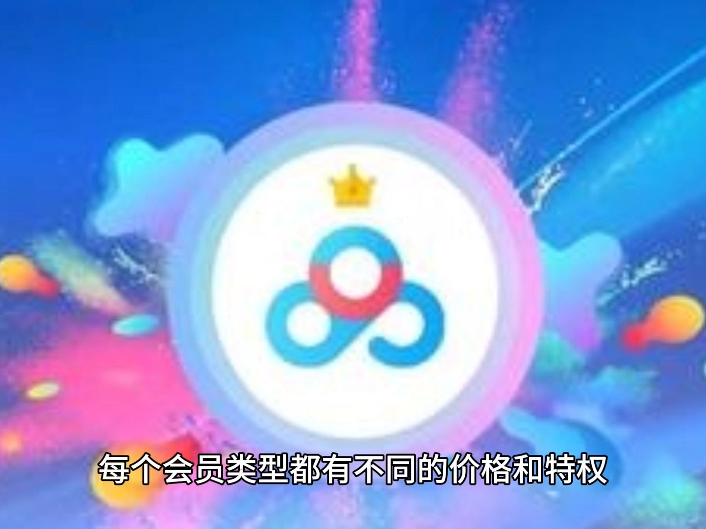 百度网盘终极加速方法哔哩哔哩bilibili