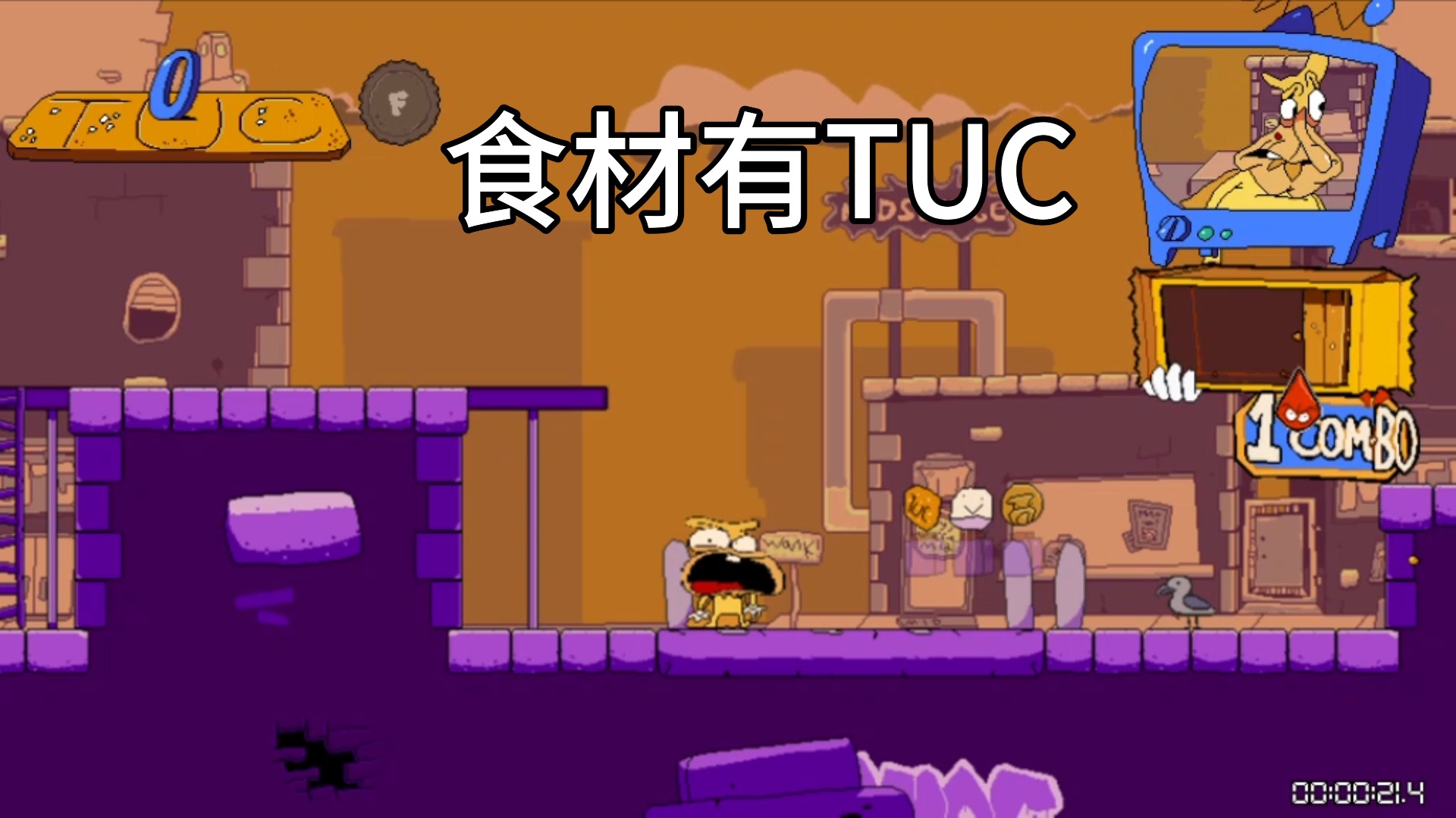 论BOnoise有多喜欢TUC饼干