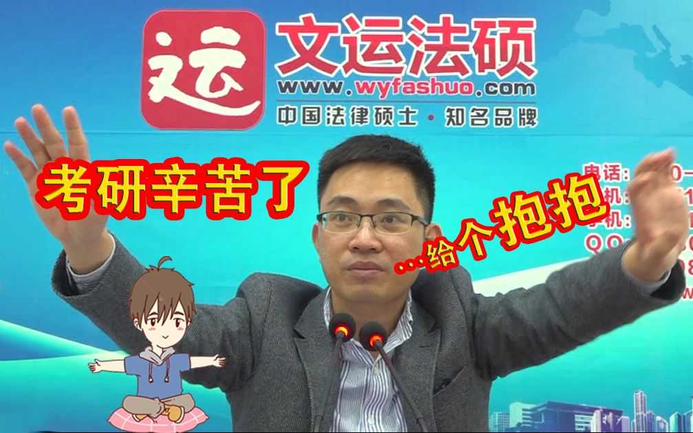 最新杨烁老师微博民法典法条分析带学汇总