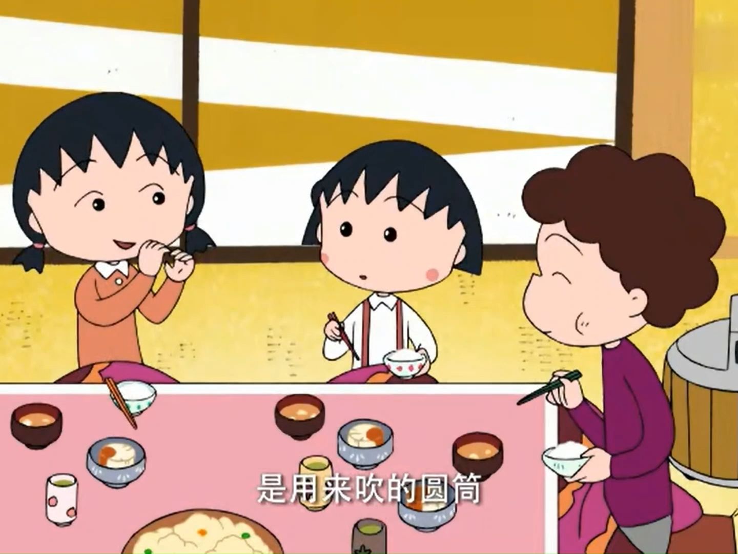 【樱桃小丸子美食合集】【萝卜2】