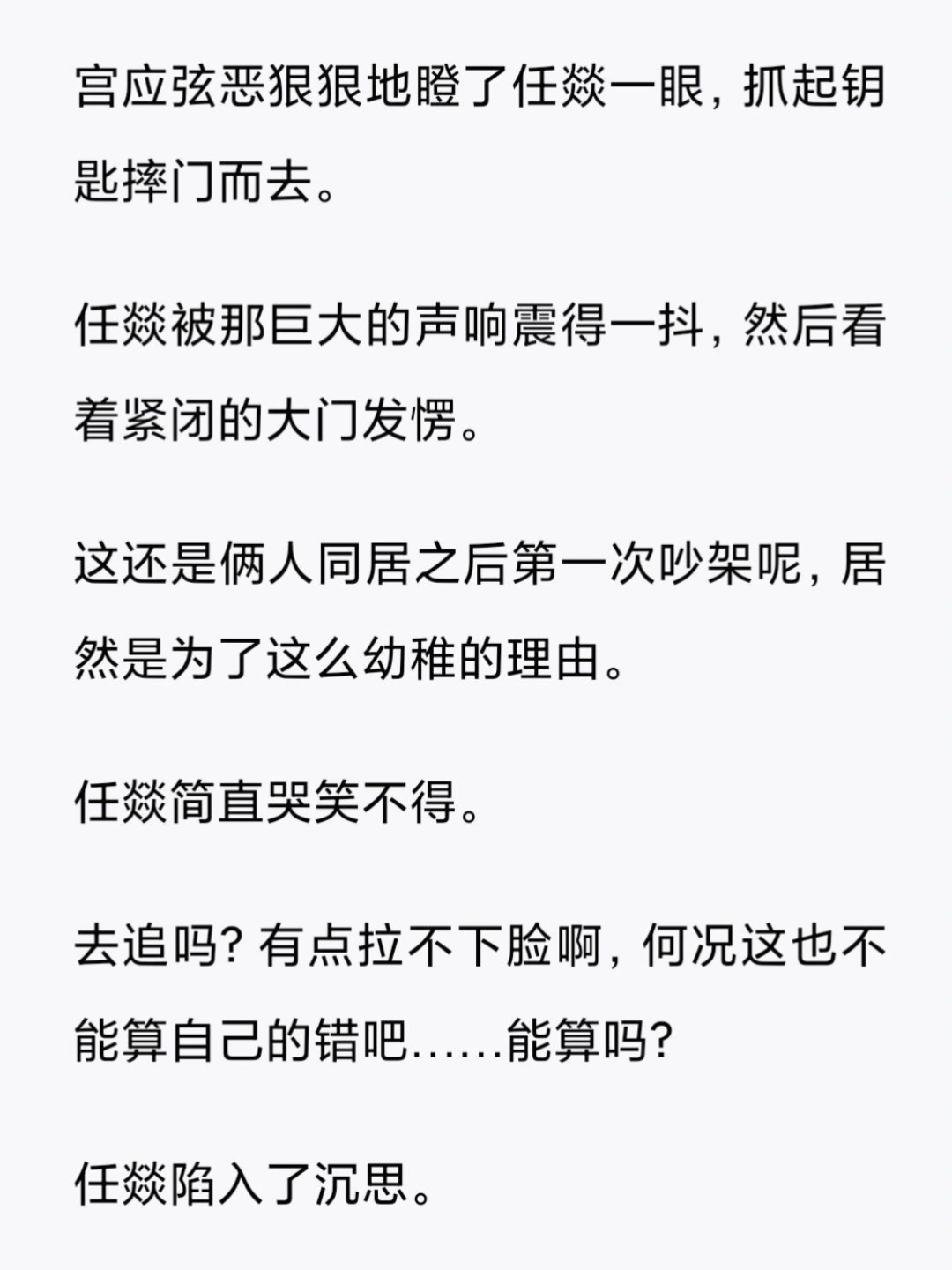 『火焰戎装』真的好喜欢大小姐这样的攻!!!超可爱!!哔哩哔哩bilibili