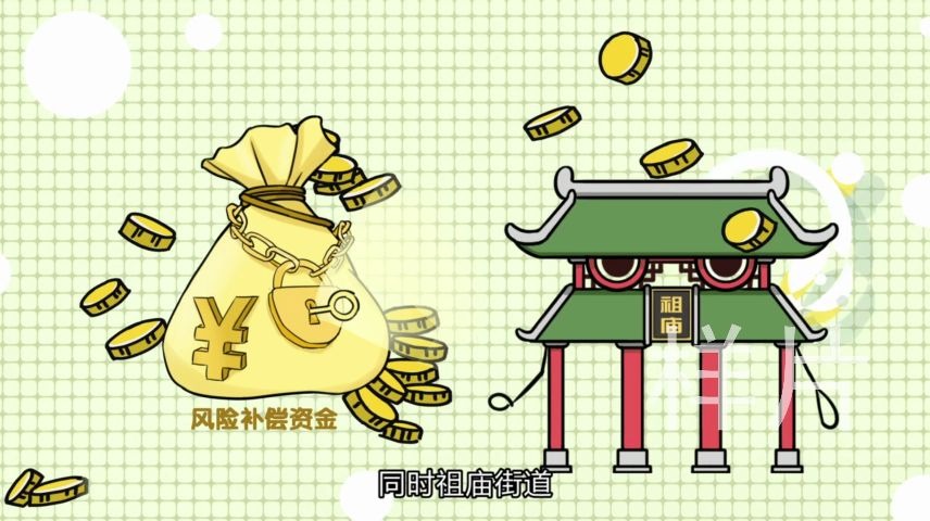 佛山金融哔哩哔哩bilibili