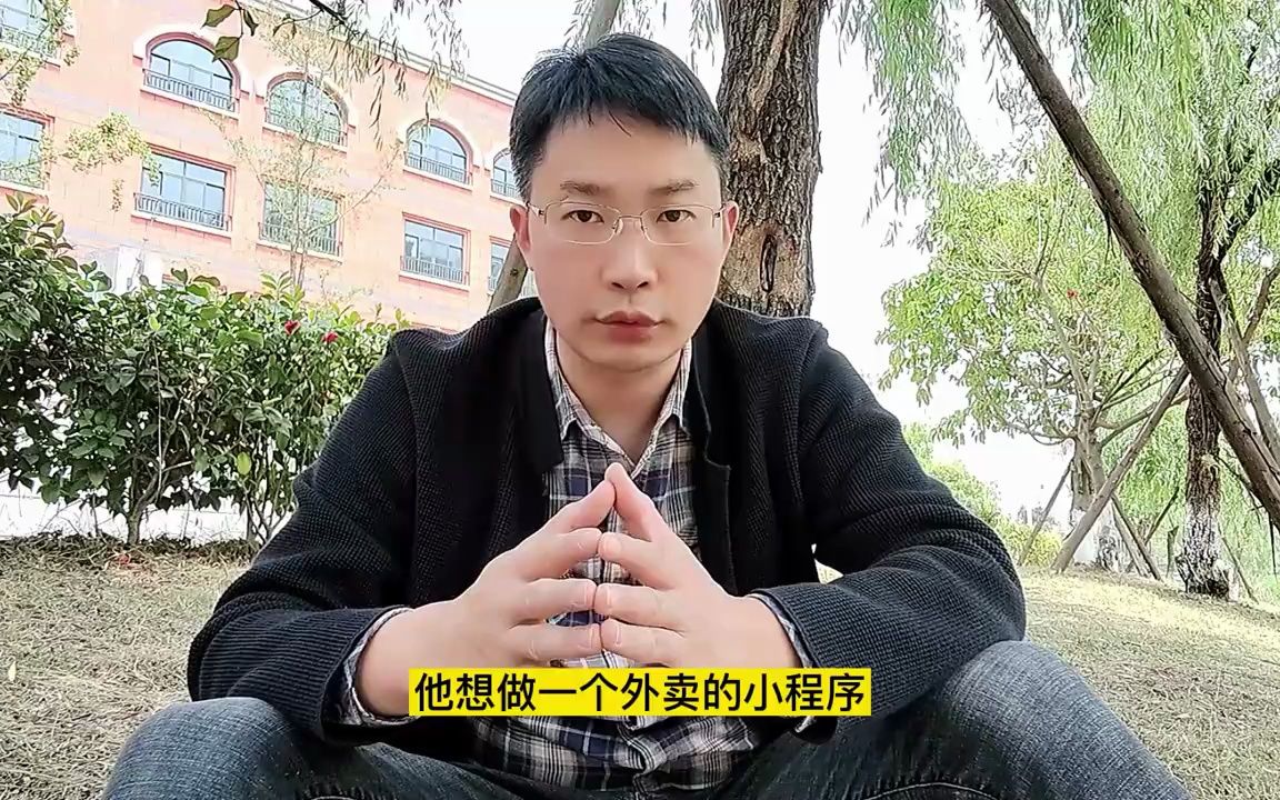 美团外卖都那么强大,自己做外卖跑腿小程序还有机会么?其实不然,科技,互联网,好看视频哔哩哔哩bilibili