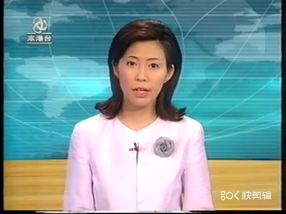 [图]2001-6-28本港台夜间新闻片段