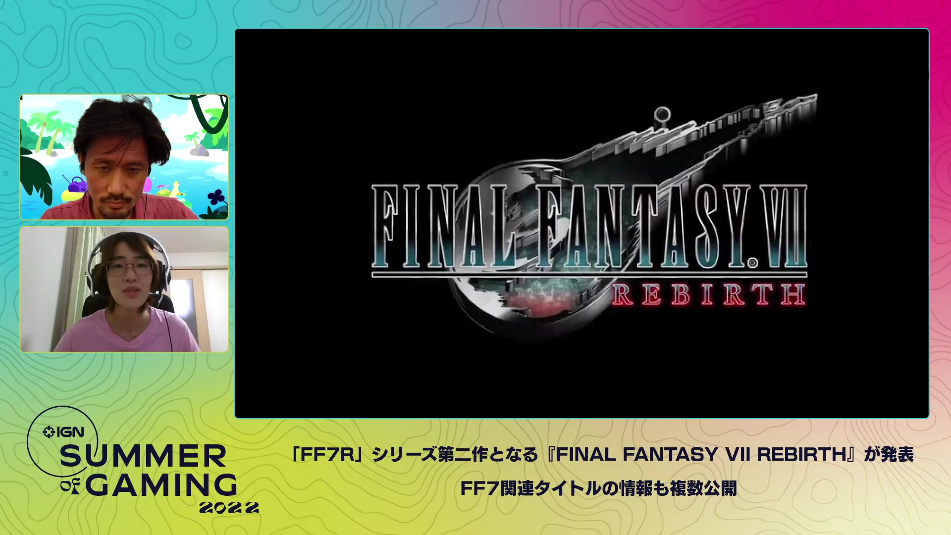 [图]FF7R第二作『FINAL FANTASY VII REBIRTH』发表！除此之外FF7关联标题的详细也公开！：RTN@Summer of Gaming 202