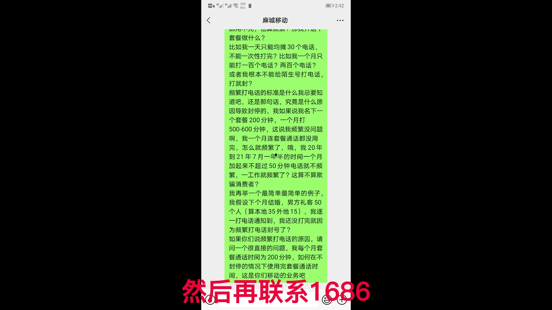 视频:蜉蝣撼树:打扰了武举老爷的兴致哔哩哔哩bilibili