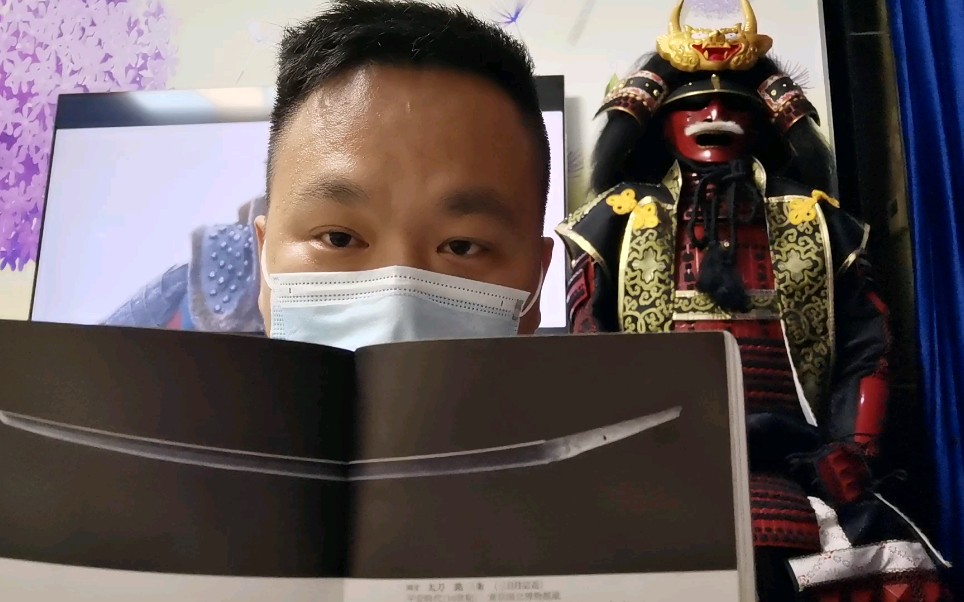 三日月宗近天下五剑日本武士刀聚锋堂美术刀剑