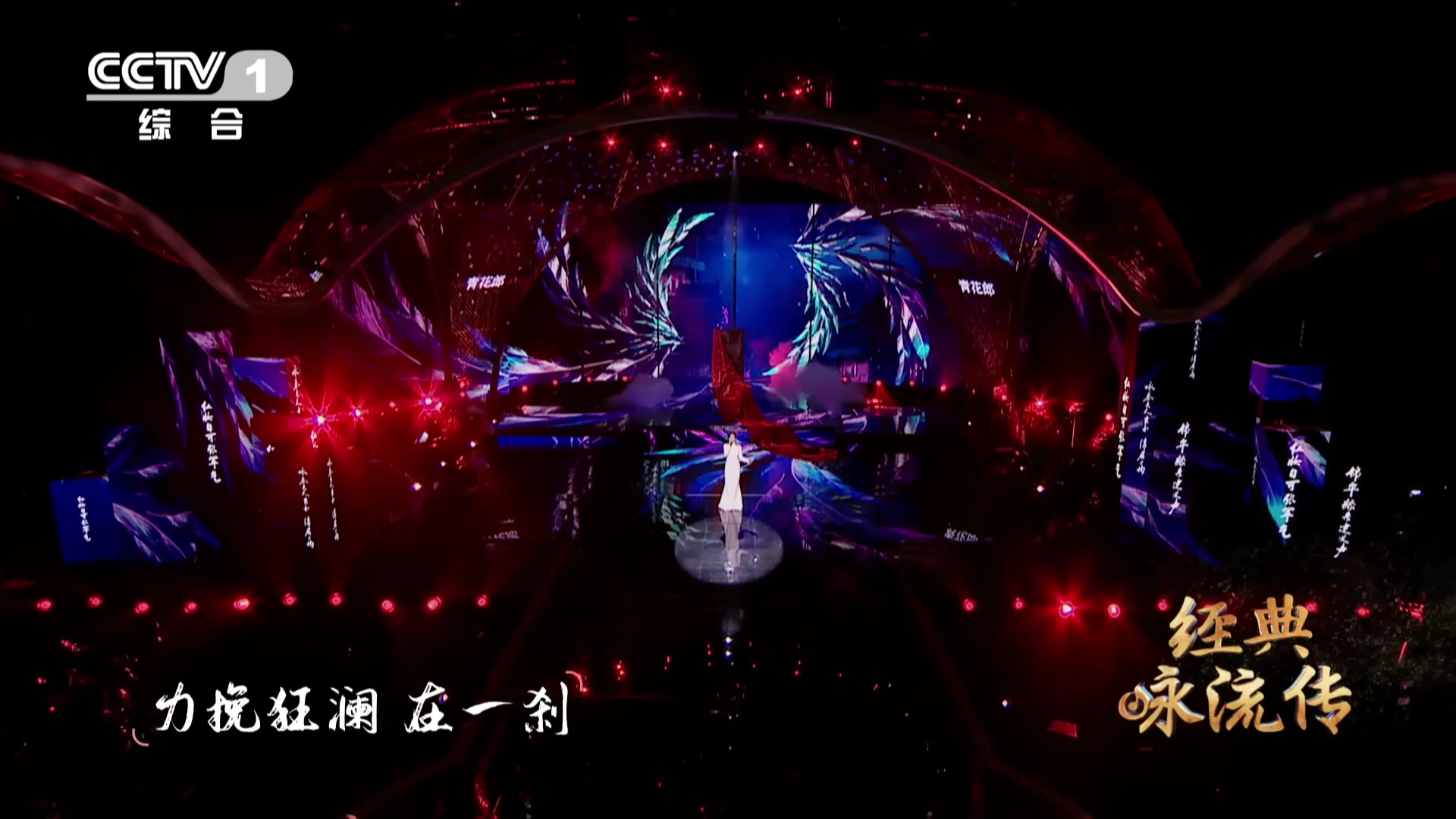 铁甲红妆,秦良玉——小将军