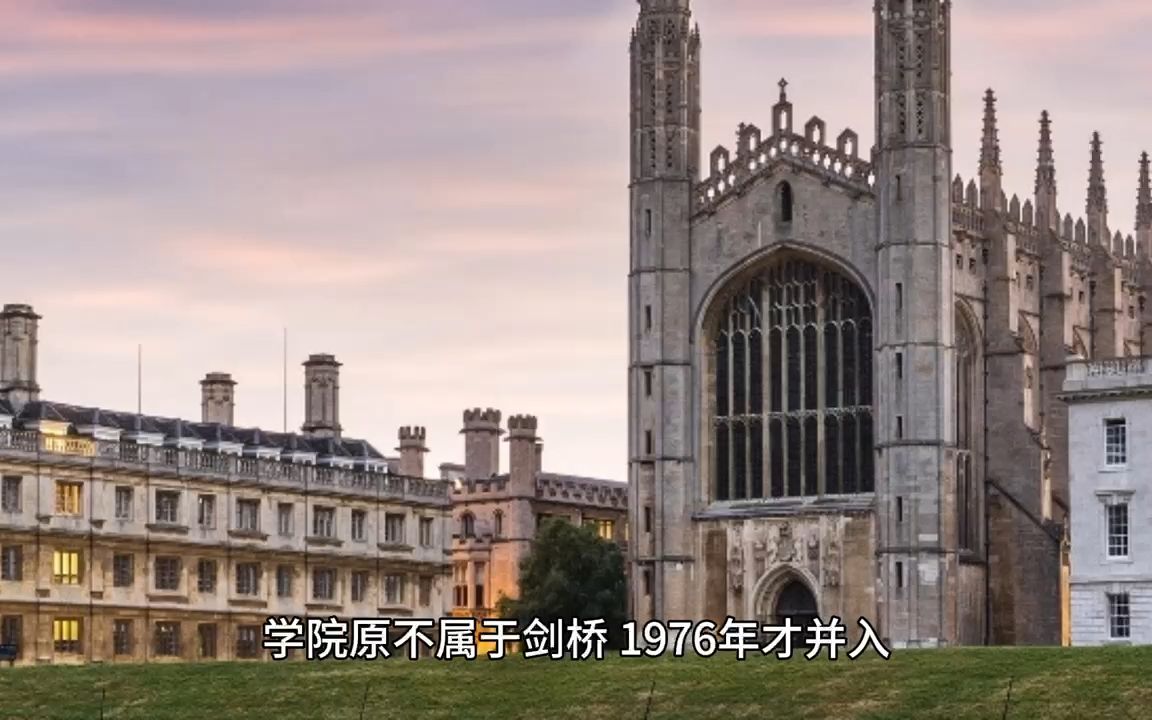 英国剑桥大学哈默顿学院博士后招生简章