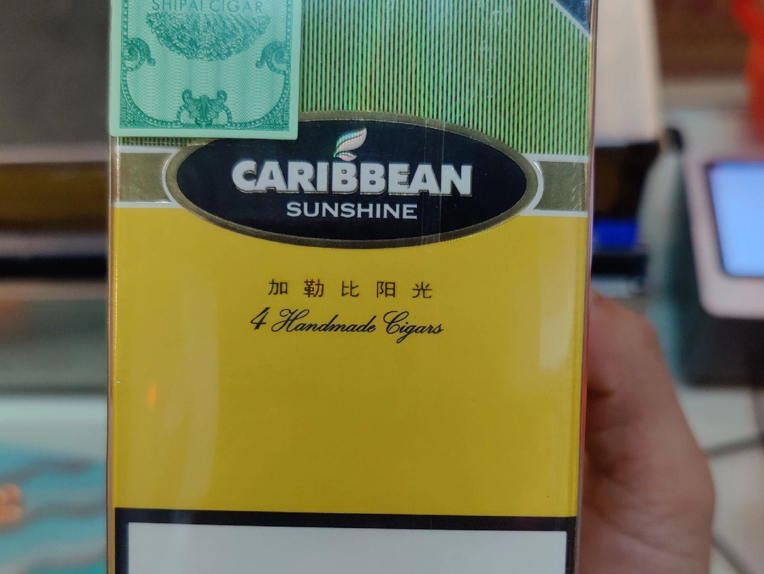 长城加勒比阳光雪茄图片