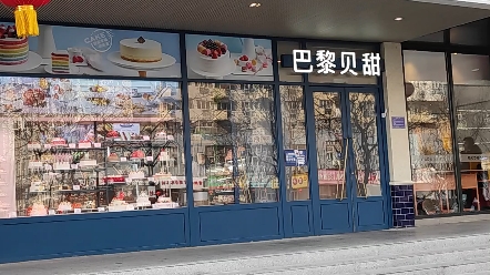 [图]《北京市市歌》