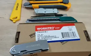 Video herunterladen: 万克宝重型全钢折叠美工刀W011020N---以及常见美工刀的个人使用分享。