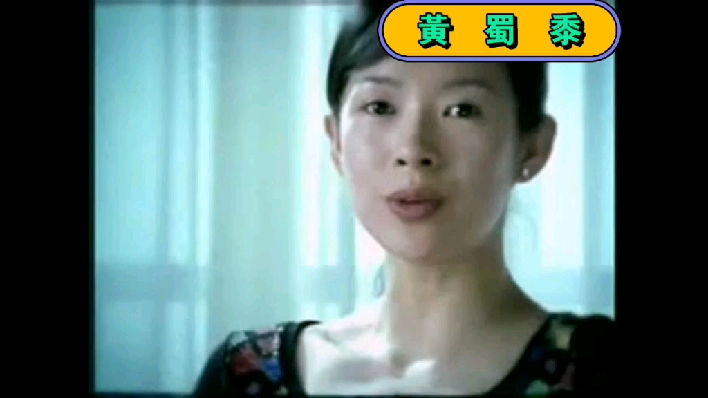 2003年SARS时期,中央电视台与蒙牛乳业制作的非典公益广告《中国人,继续前进!》哔哩哔哩bilibili