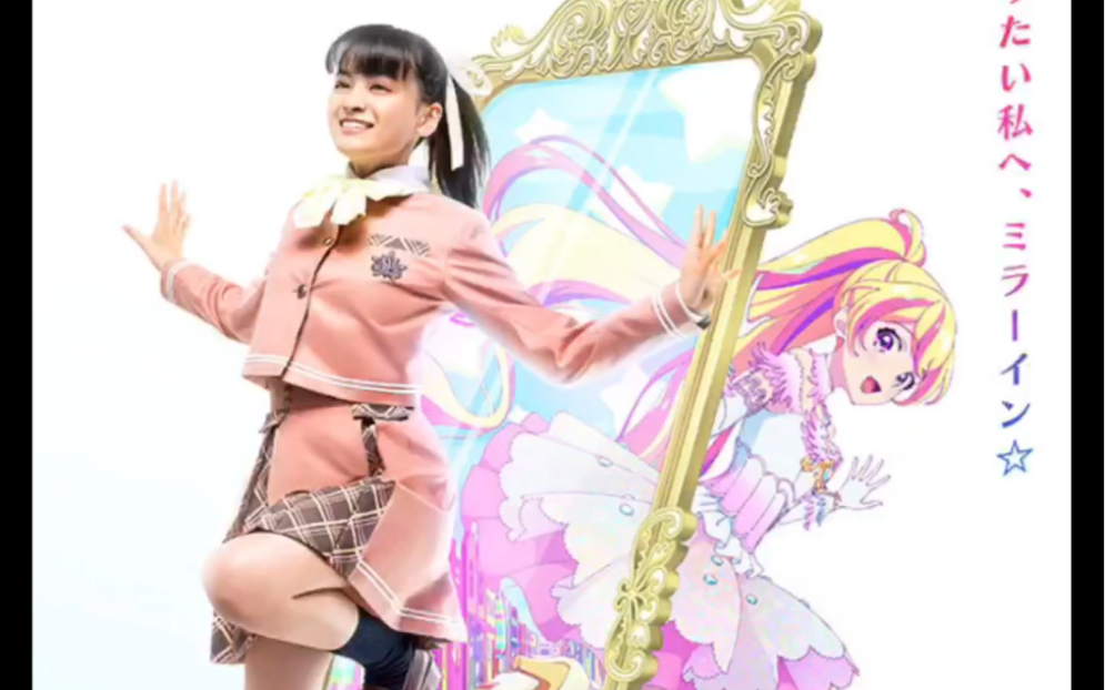 偶像活动新系列偶像活动planet是动画xcgx真人构成2021年1月放送