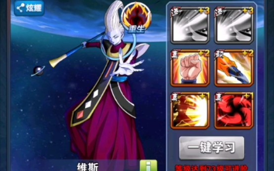活动作品龙珠激斗平民神卡推荐篇第一期维斯