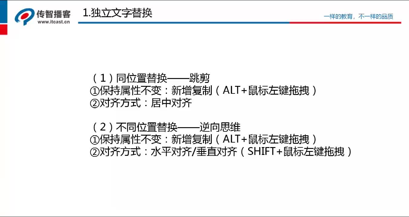 【抖音短视频教学】短视频剪辑 || 第六章 字幕包装哔哩哔哩bilibili