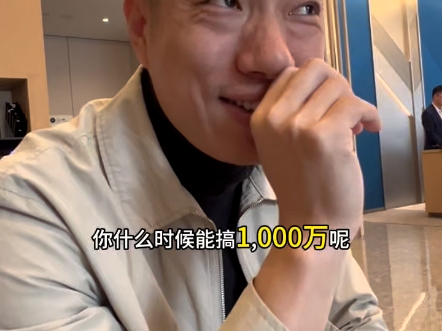 来自小棉袄的采访一个快40岁的中年人#老薛的同事们哔哩哔哩bilibili