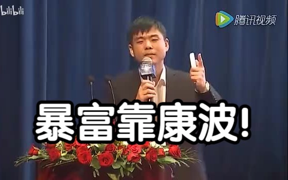 [图]周金涛：人生暴富全都靠一场康波！中信建投前经济学家生前珍贵演讲视频。